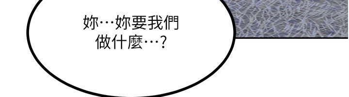 熟女交换计画第19話-和好友一起品嚐繼母的胸部