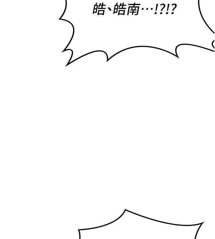 熟女交换计画第19話-和好友一起品嚐繼母的胸部