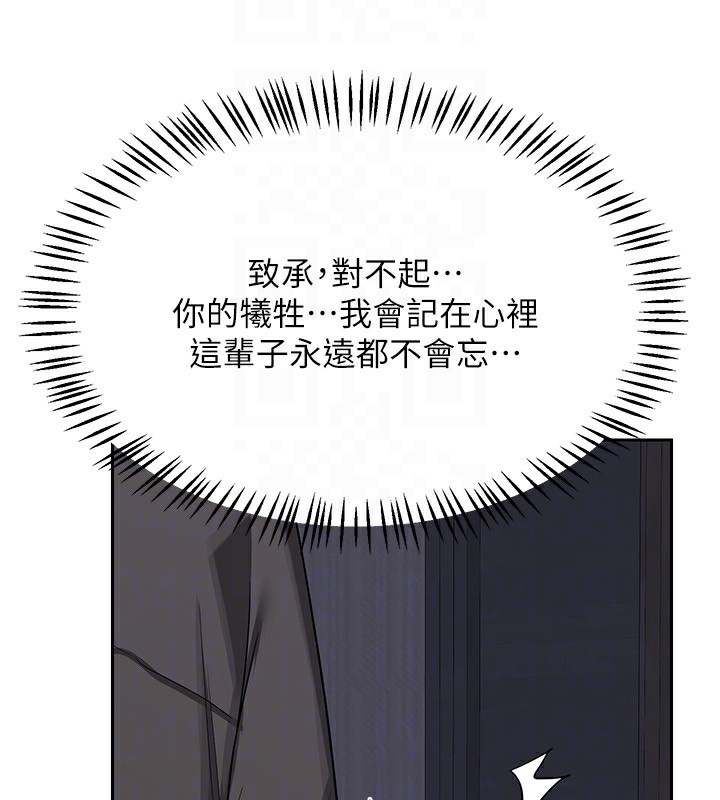 熟女交换计画第19話-和好友一起品嚐繼母的胸部