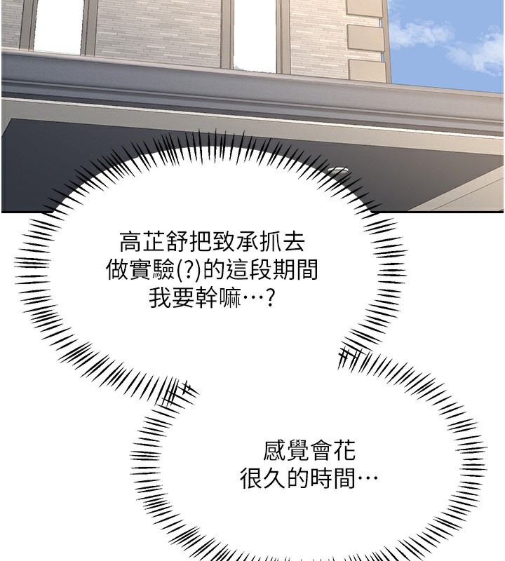 熟女交换计画第19話-和好友一起品嚐繼母的胸部