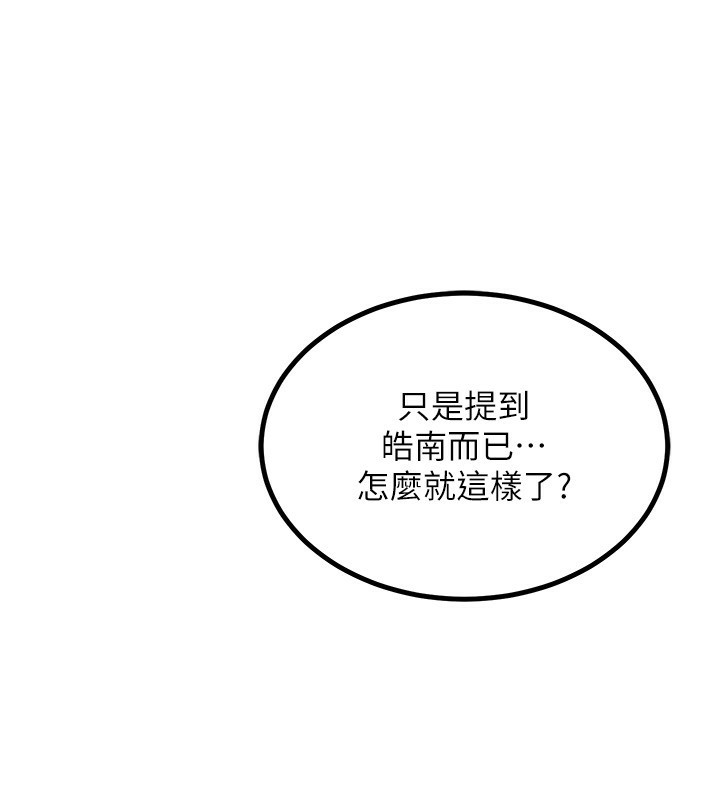 熟女交换计画第19話-和好友一起品嚐繼母的胸部