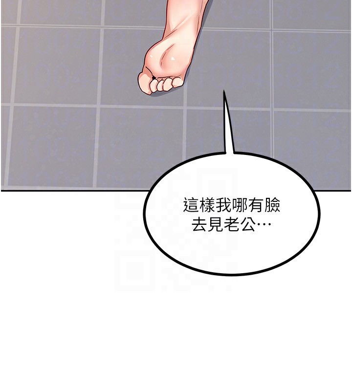 熟女交换计画第19話-和好友一起品嚐繼母的胸部