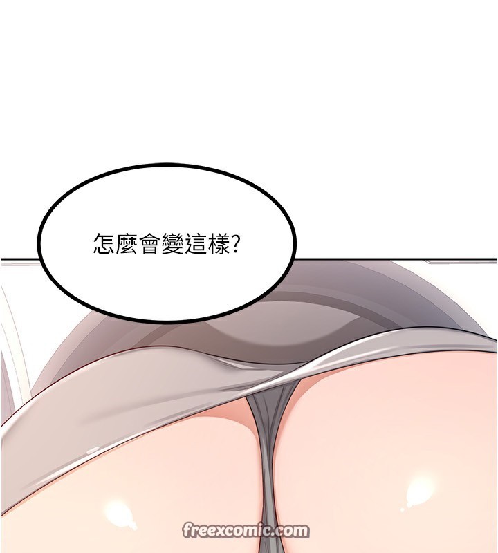 熟女交换计画第19話-和好友一起品嚐繼母的胸部