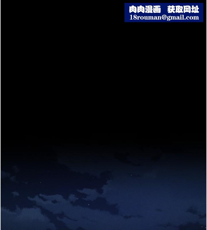 堕落物语2第8話-情色按摩引出的NTR癖好