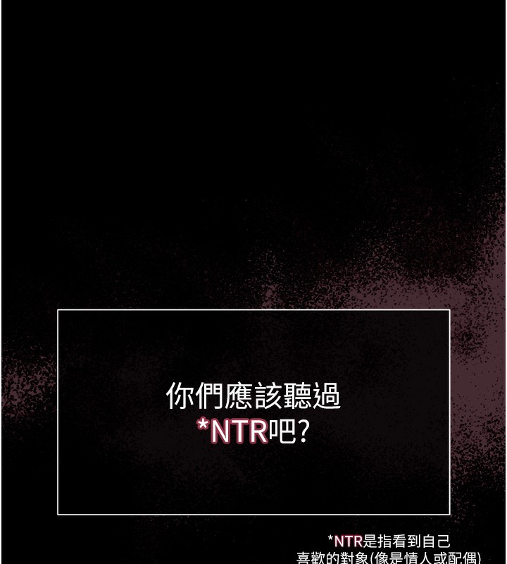 堕落物语2第8話-情色按摩引出的NTR癖好