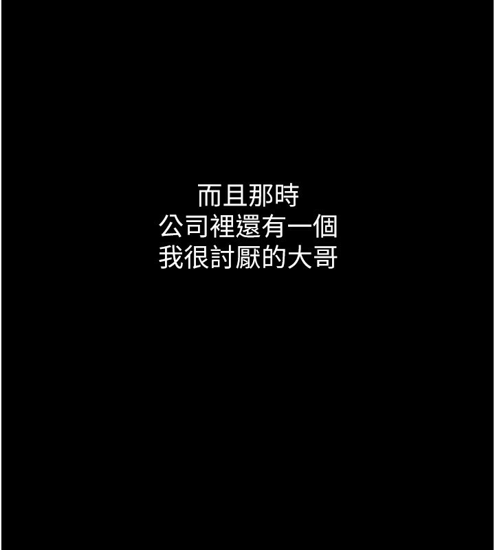 堕落物语2第8話-情色按摩引出的NTR癖好