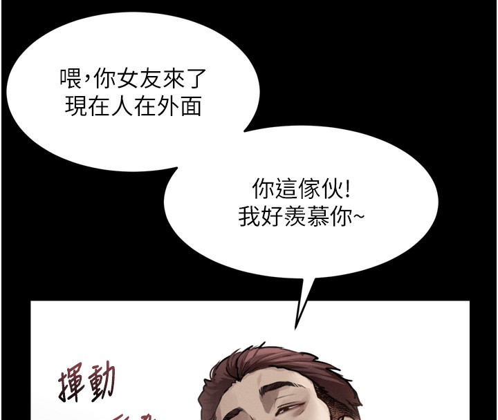 堕落物语2第8話-情色按摩引出的NTR癖好