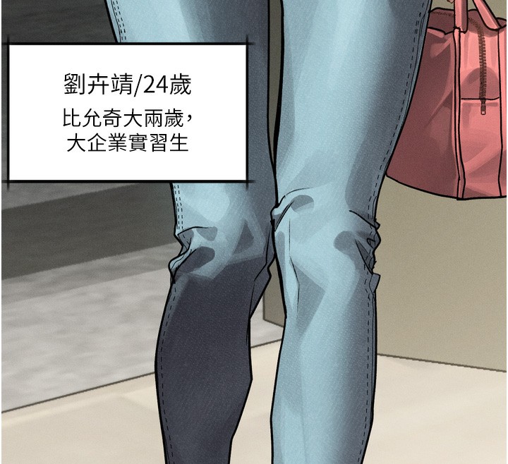 堕落物语2第8話-情色按摩引出的NTR癖好