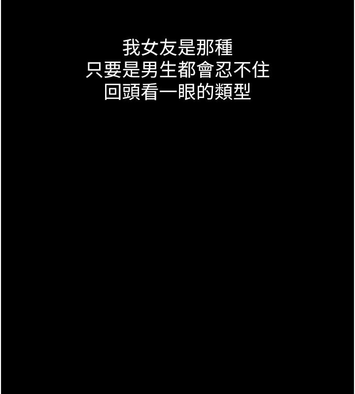 堕落物语2第8話-情色按摩引出的NTR癖好