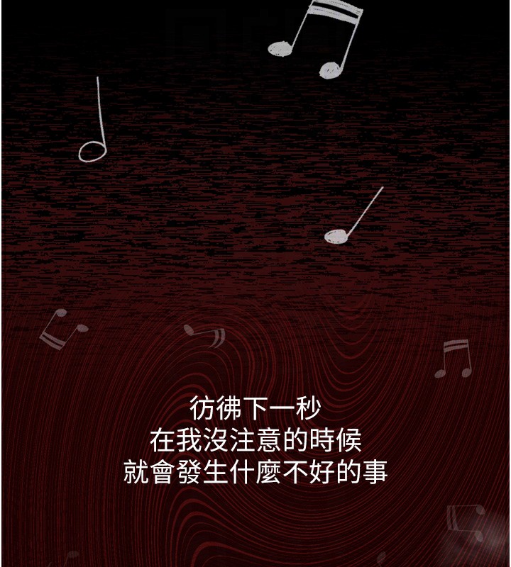 堕落物语2第8話-情色按摩引出的NTR癖好