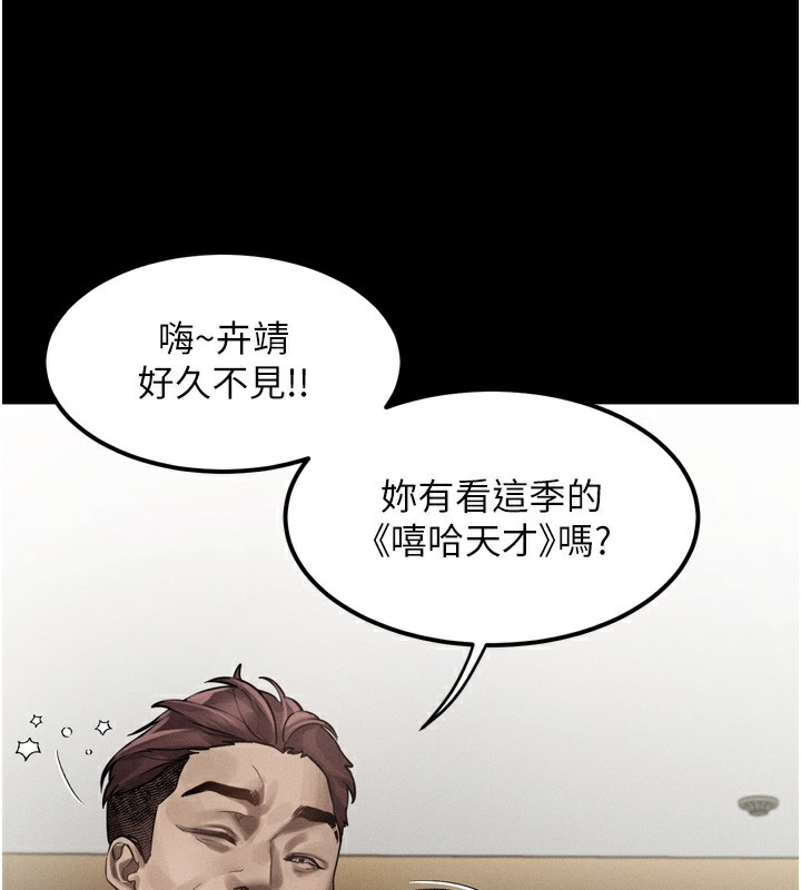 堕落物语2第8話-情色按摩引出的NTR癖好