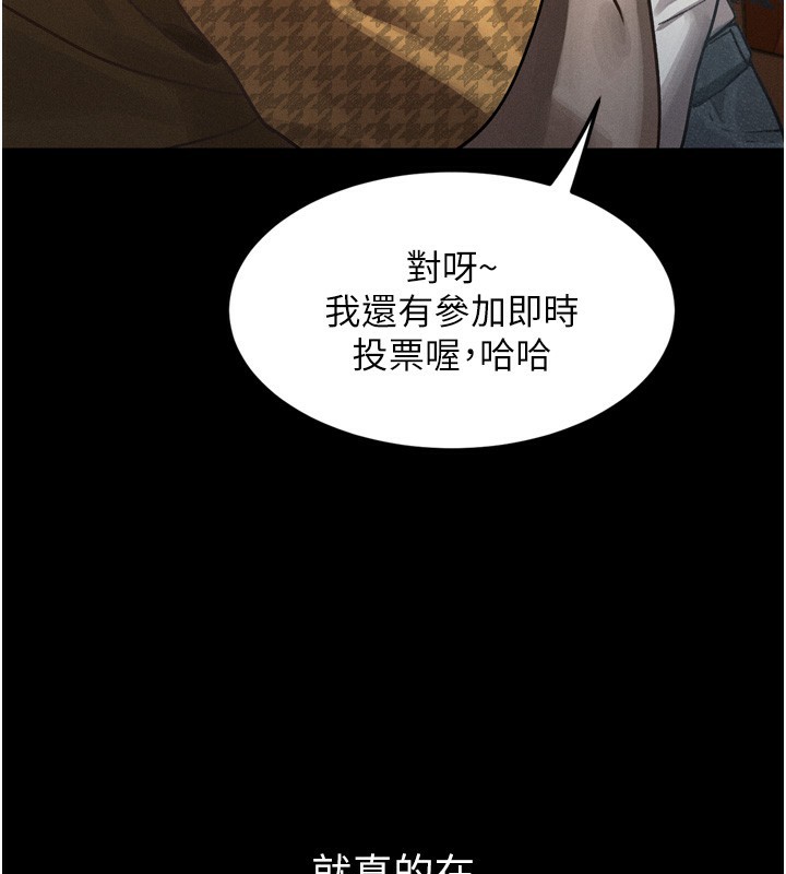 堕落物语2第8話-情色按摩引出的NTR癖好