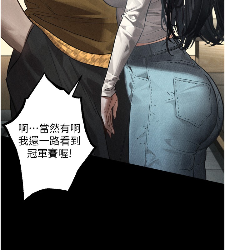 堕落物语2第8話-情色按摩引出的NTR癖好