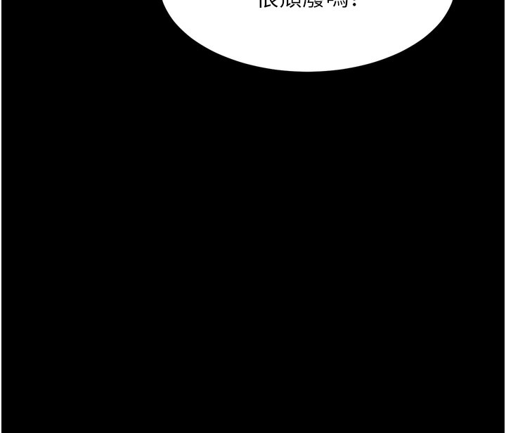 堕落物语2第8話-情色按摩引出的NTR癖好