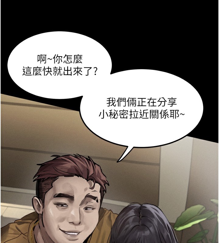 堕落物语2第8話-情色按摩引出的NTR癖好