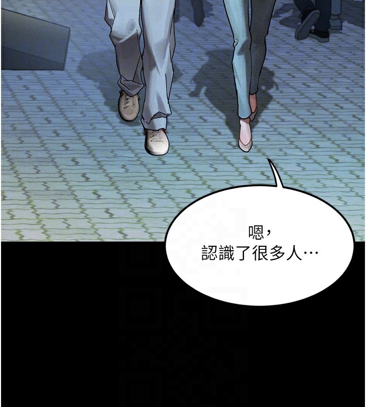 堕落物语2第8話-情色按摩引出的NTR癖好