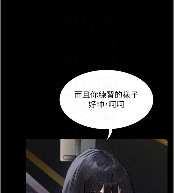 堕落物语2第8話-情色按摩引出的NTR癖好