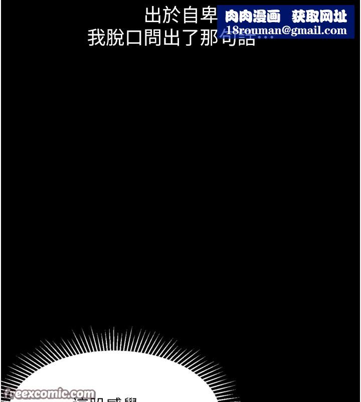 堕落物语2第8話-情色按摩引出的NTR癖好