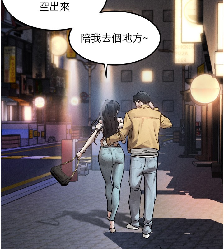 堕落物语2第8話-情色按摩引出的NTR癖好