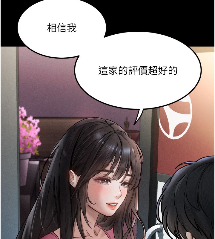 堕落物语2第8話-情色按摩引出的NTR癖好