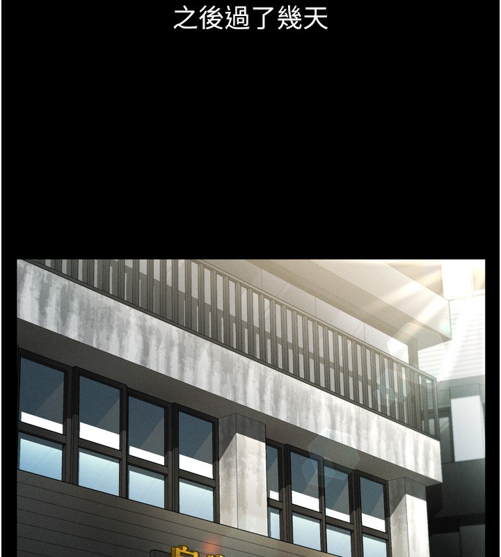 堕落物语2第8話-情色按摩引出的NTR癖好