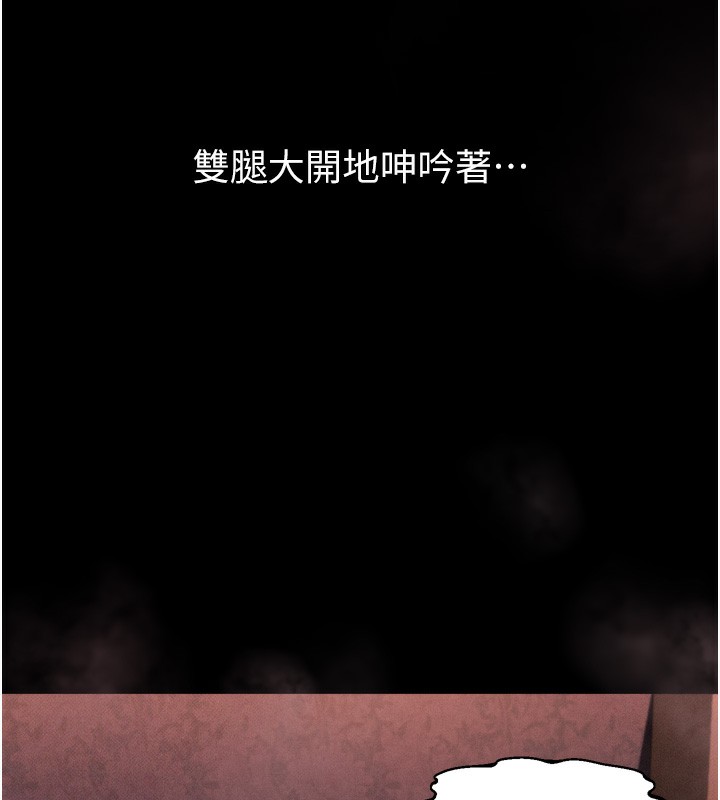 堕落物语2第8話-情色按摩引出的NTR癖好