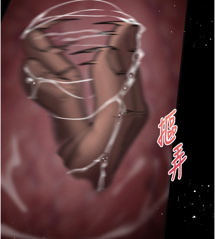 堕落物语2第8話-情色按摩引出的NTR癖好