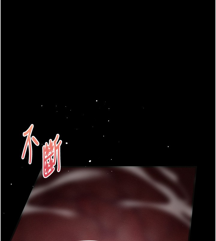 堕落物语2第8話-情色按摩引出的NTR癖好