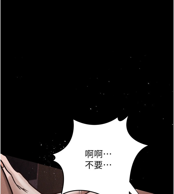 堕落物语2第8話-情色按摩引出的NTR癖好