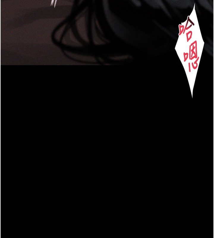 堕落物语2第8話-情色按摩引出的NTR癖好