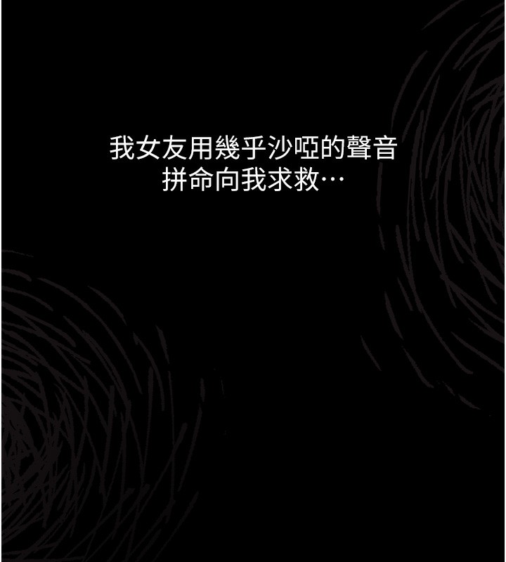 堕落物语2第8話-情色按摩引出的NTR癖好