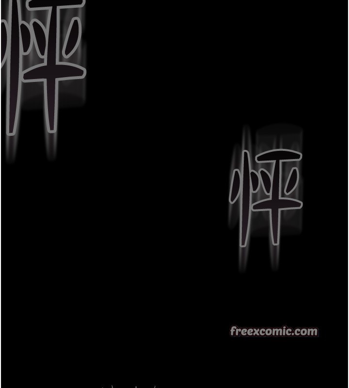 堕落物语2第8話-情色按摩引出的NTR癖好