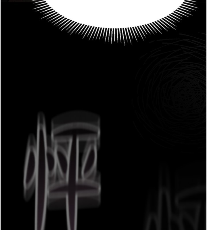 堕落物语2第8話-情色按摩引出的NTR癖好