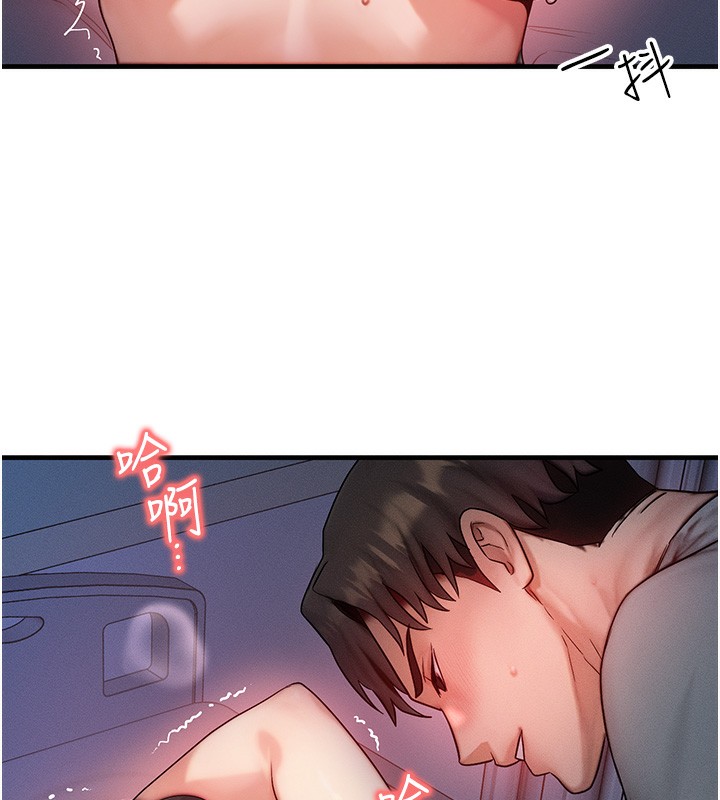 等价交换人生第11話-和性感母女同居?!