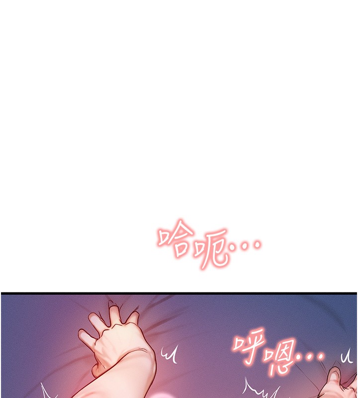 等价交换人生第11話-和性感母女同居?!