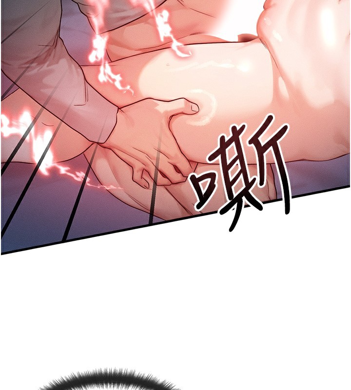 等价交换人生第11話-和性感母女同居?!