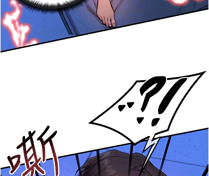 等价交换人生第11話-和性感母女同居?!