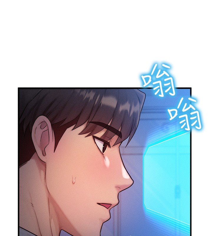 等价交换人生第11話-和性感母女同居?!