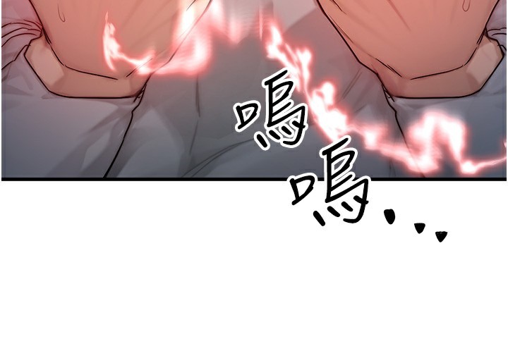 等价交换人生第11話-和性感母女同居?!