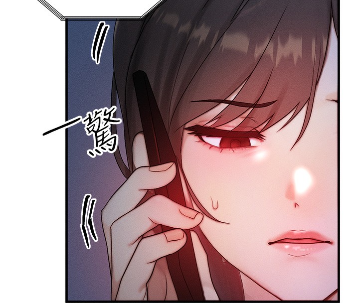 等价交换人生第11話-和性感母女同居?!