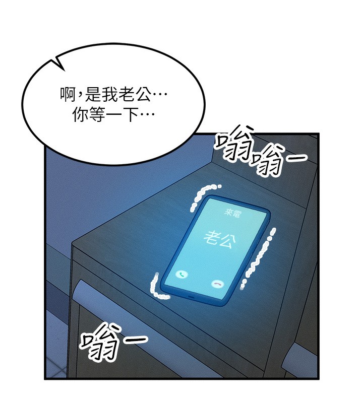 等价交换人生第11話-和性感母女同居?!