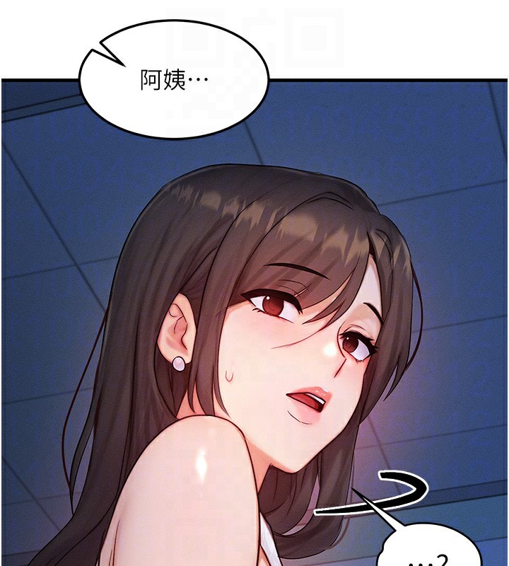 等价交换人生第11話-和性感母女同居?!