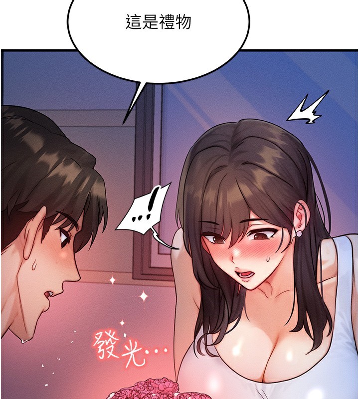 等价交换人生第11話-和性感母女同居?!