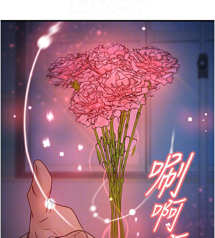 等价交换人生第11話-和性感母女同居?!