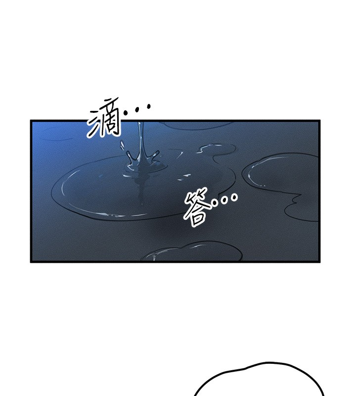 等价交换人生第11話-和性感母女同居?!