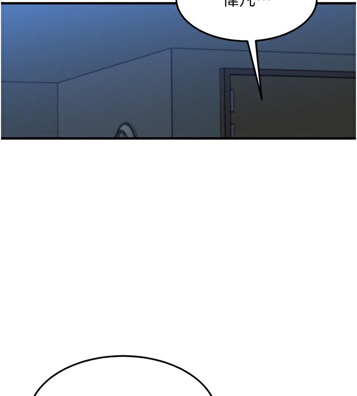 等价交换人生第11話-和性感母女同居?!