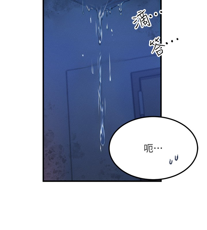 等价交换人生第11話-和性感母女同居?!