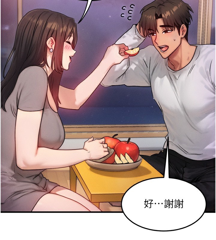 等价交换人生第11話-和性感母女同居?!