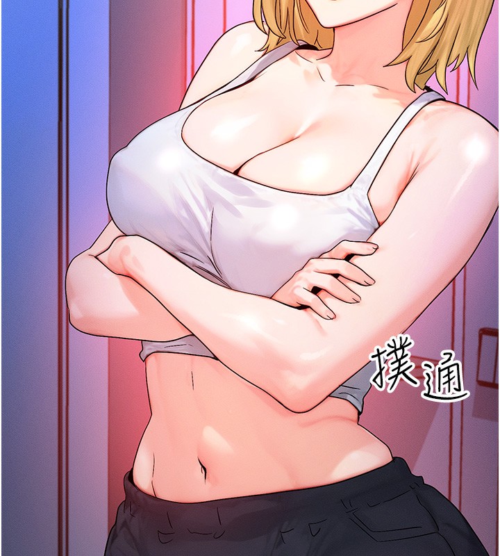 等价交换人生第11話-和性感母女同居?!