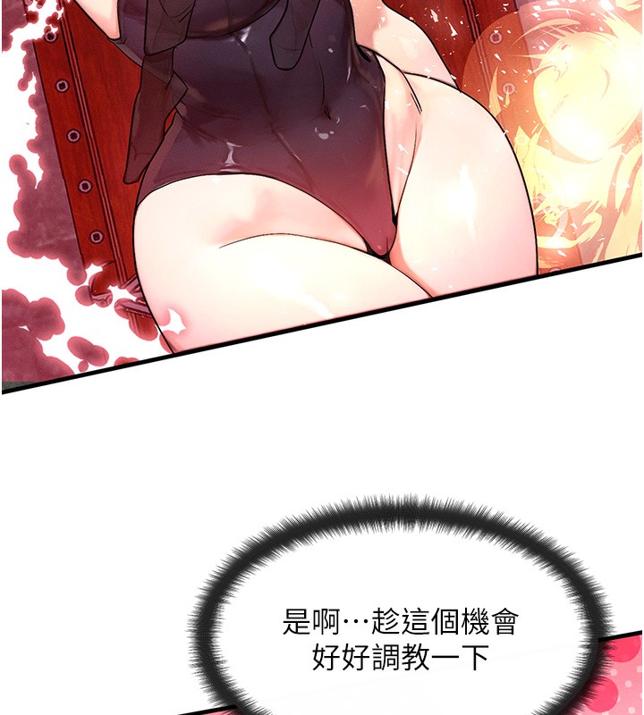 等价交换人生第11話-和性感母女同居?!